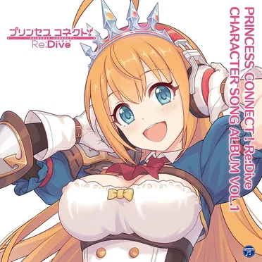 PRINCESS CONNECT! Re:Dive CHARACTER SONG ALBUM VOL.1 by Various Artists - album cover