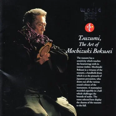 Tsuzumi: The Art of Mochizuki Bokusei