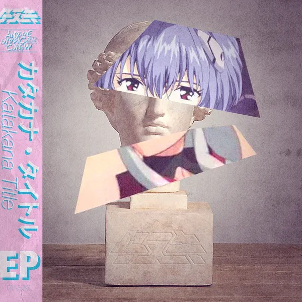 カタカナ・タイトル EP