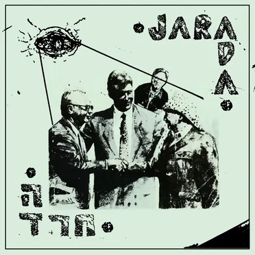 JARADA | חרדה