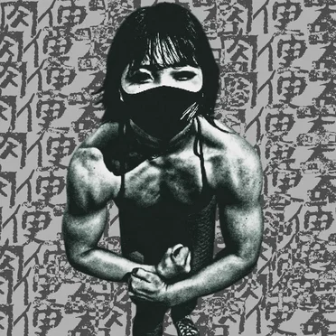 s/t