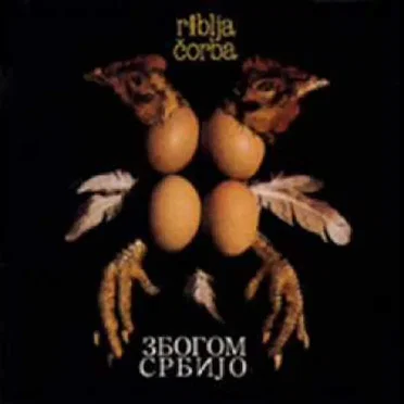 Zbogom Srbijo