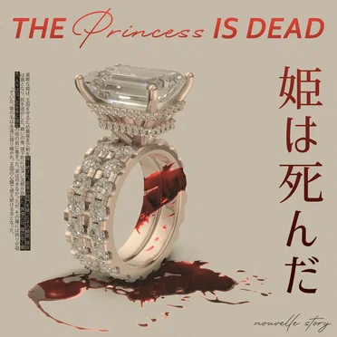 The Princess Is Dead