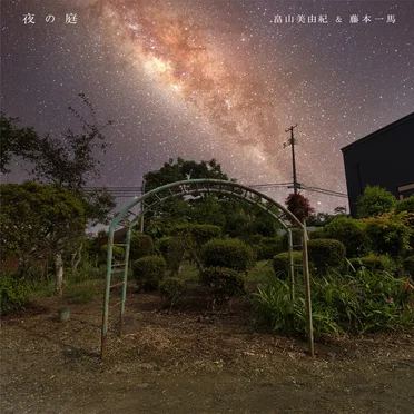 藤本一馬