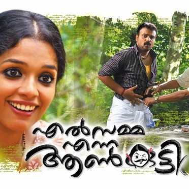 Elsamma Enna Aankutty