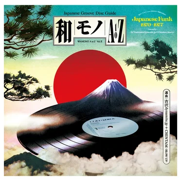 Wamono A to Z, Vol. II: Japanese Funk 1970–1977 by Various Artists - album cover
