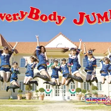 EveryBody JUMP!! by SUPER☆GiRLS - album cover