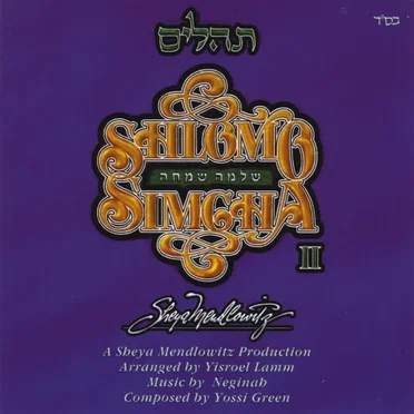 Tehilim