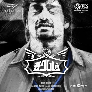 Sarabham