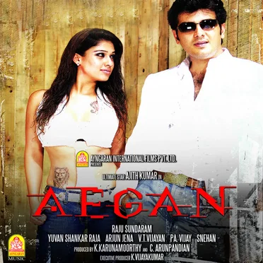 Aegan