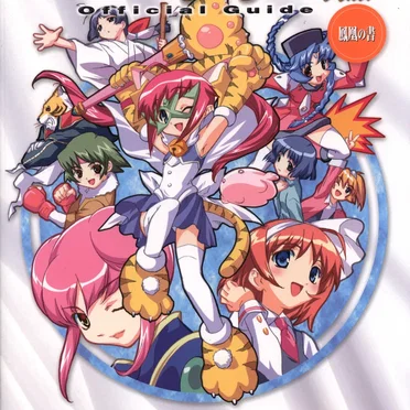 ALICE SOFT Only you~リ・クルス~ エクストラディスク by KOTOKO - album cover