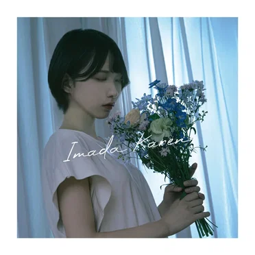 Imada Karen