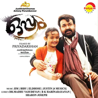 Oppam by 4 Musics - album cover