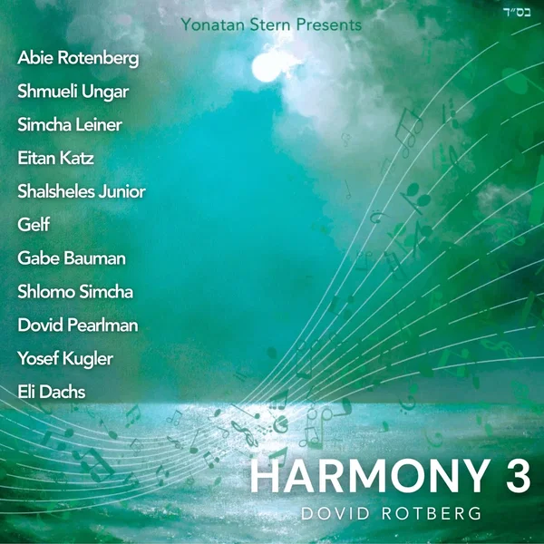 Harmony 3