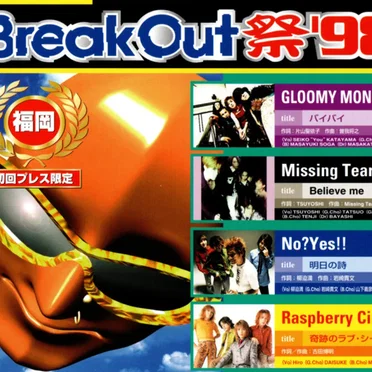 BreakOut 祭'98 福岡 by Various Artists - album cover