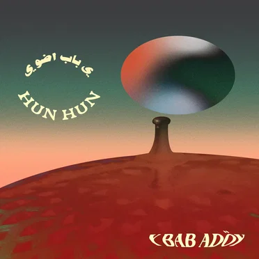 Y Bab Adöy by Hun Hun - album cover