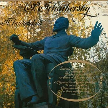 Serenade for String Orchestra in C Major, op. 48