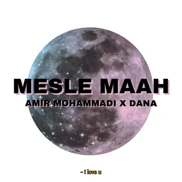 Mesle Maah by Amir Mohammadi - album cover