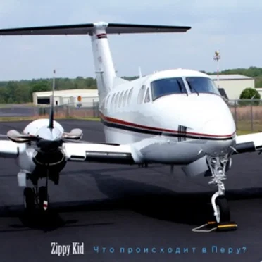 Что происходит в Перу?