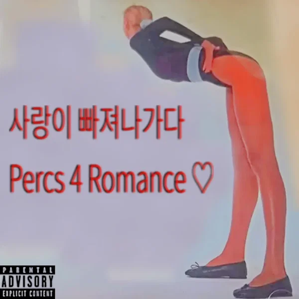 Percs 4 Romance