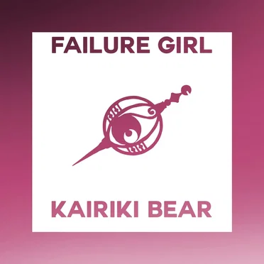 Failure Girl