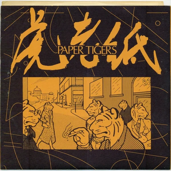 Broken Toys / Unidentified Youth