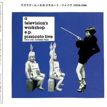 A Television's Workshop E.P. by Pizzicato Five - album cover
