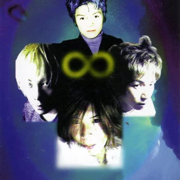 「INFINITY」
