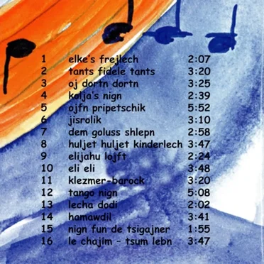 Dos lebn is a tants by Naschuwa - album cover