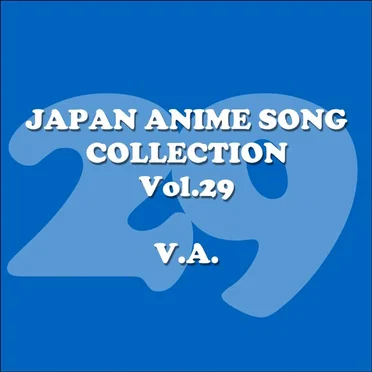 Japan Animesong Collection, Vol. 29 (Anison・Japan) by Various Artists - album cover