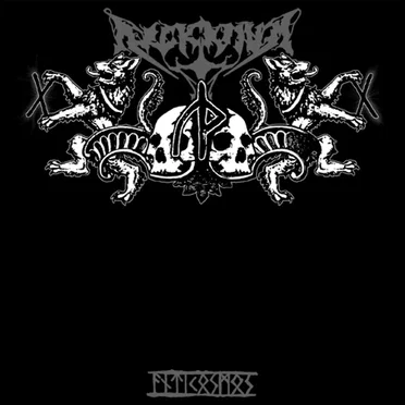 Antikosmos