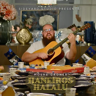 Haneiros Halalu by Moshe Groner - album cover