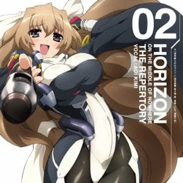 TVアニメ『境界線の上のホライゾン』演目披露 (ザ・レパートリー) 第2弾