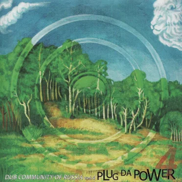 Dub Community of Russia, Volume 4: Plug Da Power by Various Artists - album cover