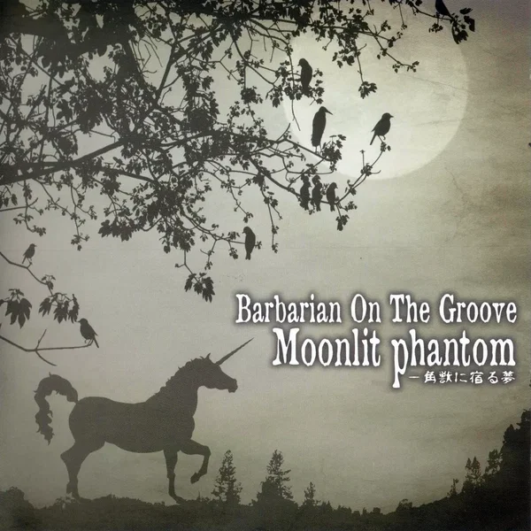 一角獣に宿る夢 - Moonlit Phantom -