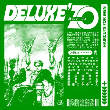 DELUXE ’70, V1