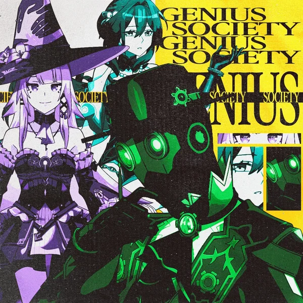 Genius Society