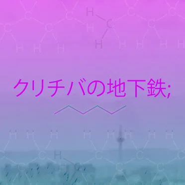 h e x a n e