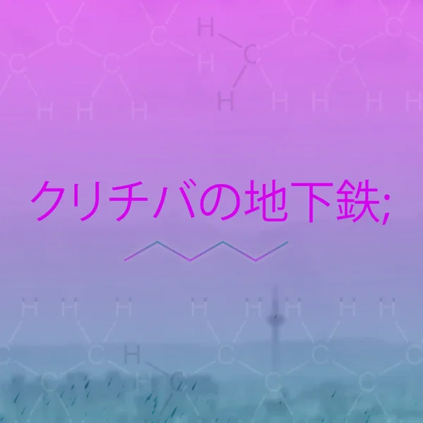 h e x a n e