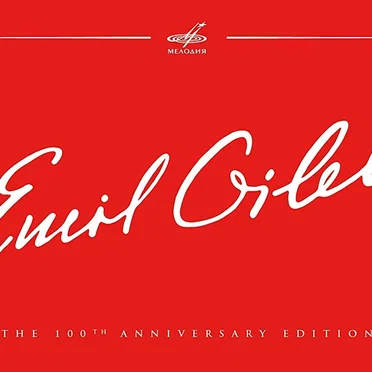 The 100th Anniversary Edition