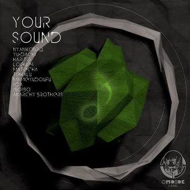 Your Sound by Various Artists - album cover