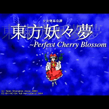 PC-98 Perfect Cherry Blossom by HertzDevil - album cover