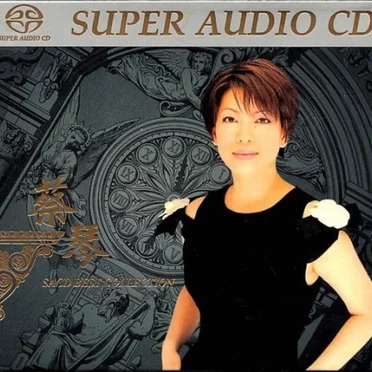SACD Best Collection