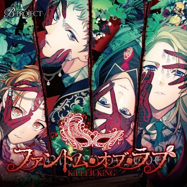 B-PROJECT「ファントム・オブ・ラブ」