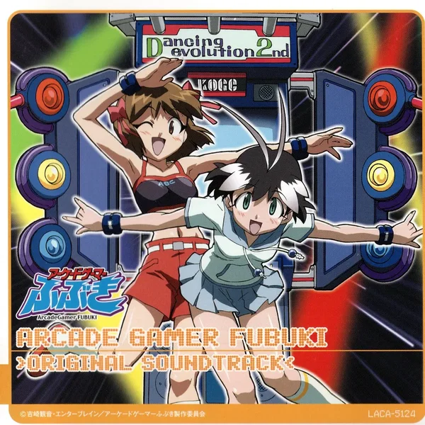アーケードゲーマーふぶき オリジナルサウンドトラック