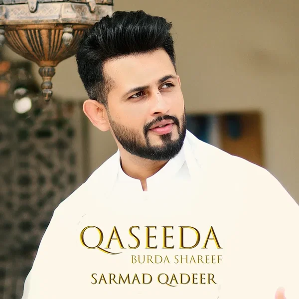 Qaseeda Burda Shareef
