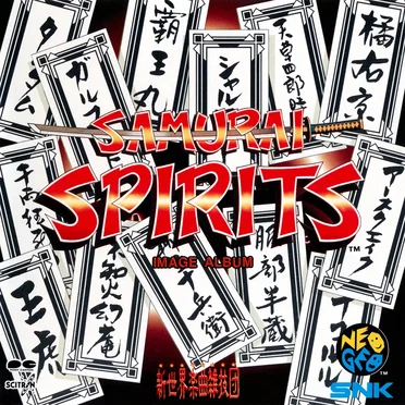 SAMURAI SPIRITS IMAGE ALBUM