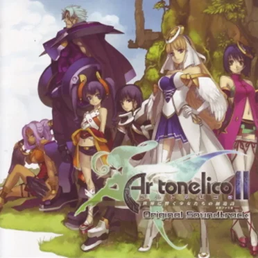 Ar tonelico II: Melody of Metafalica