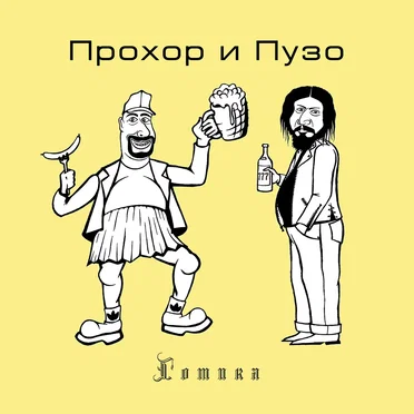 Готика