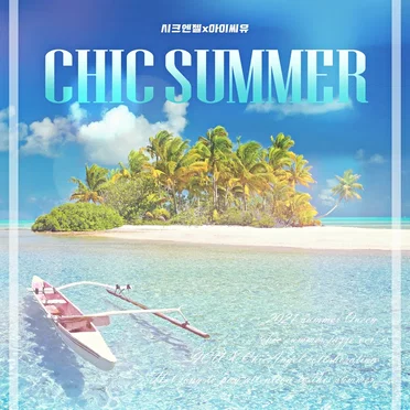 Chic Summer (Jazz Ver.)